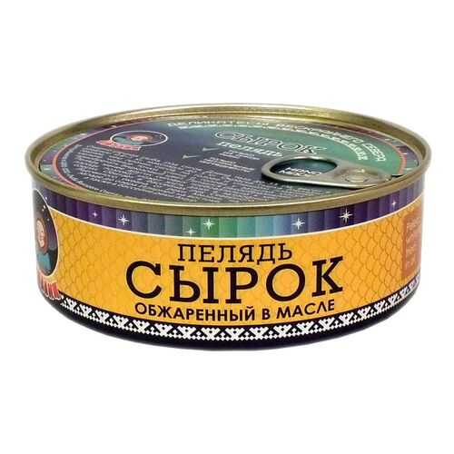 Рыбные консервы ТМ Ямалик сырок пелядь обжаренная в масле 240 г в Мария-Ра