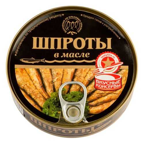 Шпроты в масле Вкусные консервы 160 г в Мария-Ра