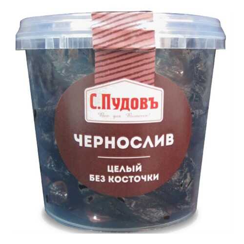 Чернослив целый без косточки С.Пудовъ 240 г в Мария-Ра