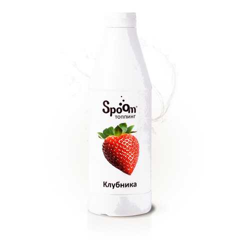 Топпинг Spoom клубника 1 кг в Мария-Ра