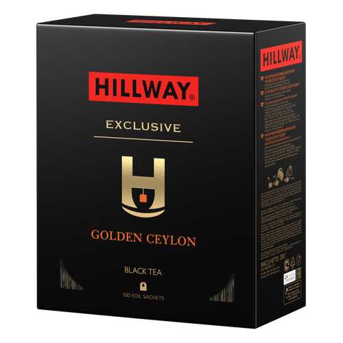 Чай черный байховый цейлонский «Golden Ceylon» т.з. “HILLWAY” в сашетах 2г*100*12 (С) в Мария-Ра
