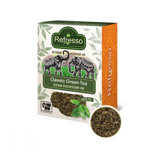 Чай Refresso Classic Green Tea, зеленый крупнолистовой, 250 гр в Мария-Ра