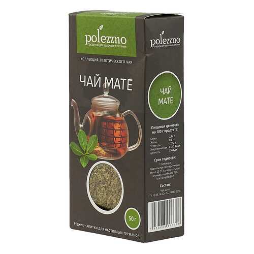 Мате Polezzno 50 г в Мария-Ра