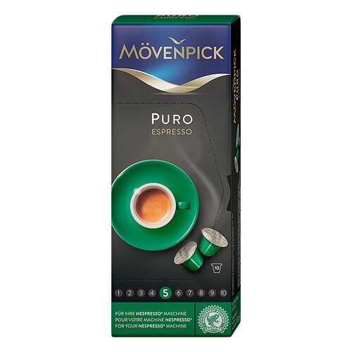 Кофе Movenpick Kapseln Espresso Puro в капсулах 10 шт 5.9 г в Мария-Ра