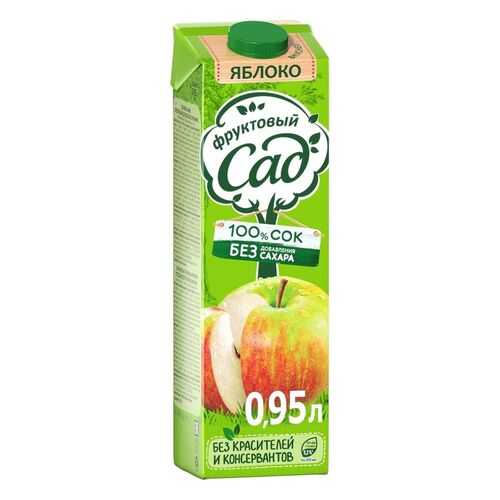 Сок Фруктовый сад Яблоко осветленный 0.95 л в Мария-Ра